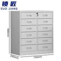 锁匠 储物柜