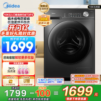 美的(Midea)滚筒洗衣机全自动家用 带烘干洗烘一体 MD100V36T