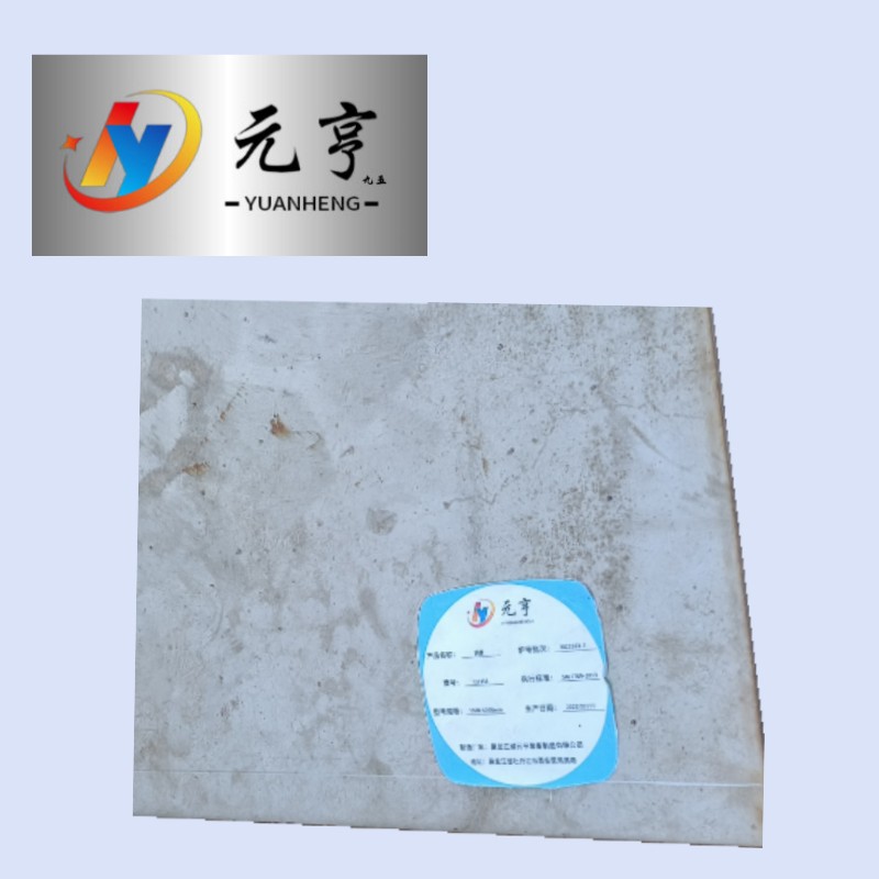 元亨九五 304 不锈钢板 0.5mm-3.0mm KG