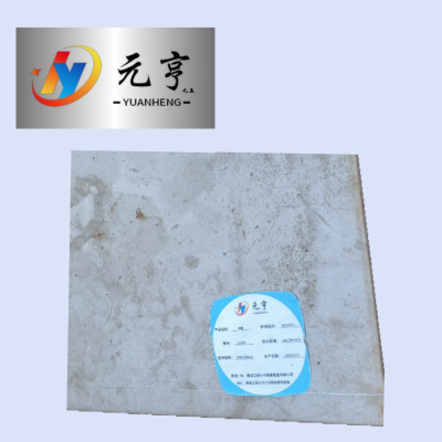 元亨九五 304 不锈钢板 0.5mm-3.0mm KG