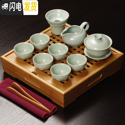 三维工匠家用紫砂功夫茶具套装陶瓷茶杯整套旅行便捷式包车载简约小套茶盘 新四方竹茶盘配汝窑盖碗茶具 11件