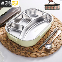 三维工匠304不锈钢分格保温饭盒日式上班族便当盒便携分隔微波炉加热餐盒 北欧绿4格1.3送餐具+袋子