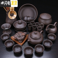 三维工匠宜兴紫砂茶具功夫套装 整套陶瓷紫砂茶具茶壶茶杯套装 22头紫砂仿古+茶洗茶道茶叶罐 11件