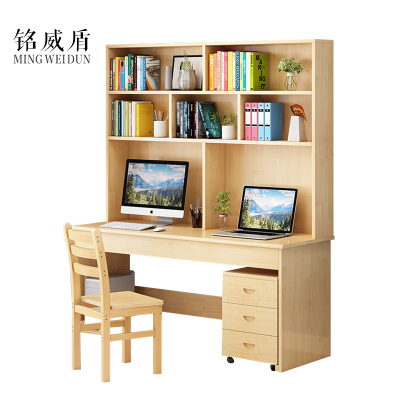 铭威盾员工书桌书架组合家用带书柜一体办公桌120书桌+书架+椅子