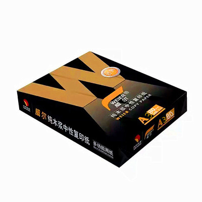 威尔80g A3太阳纸业复印纸 500张/包 整箱3包装1500张办公用纸