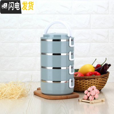三维工匠学生简约不锈钢保温桶饭盒便当盒3层迷你1人带盖韩国便携多层餐盒 北欧蓝四层