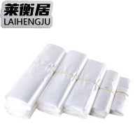 莱衡居 塑料袋 48*70cm/捆