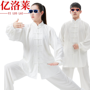 亿洛莱 太极服 S码 套