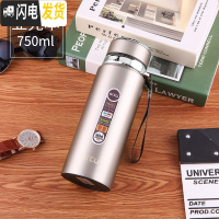 三维工匠超大容量保温杯男1100不锈钢壶便携茶水分离泡茶杯水杯子750 亚光本750送杯套杯刷