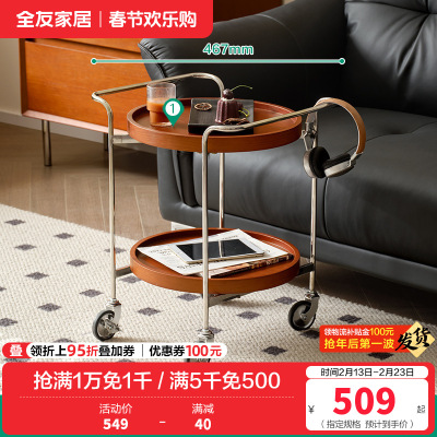 全友家居 意式极简茶几客厅可移动置物架沙发边几卧室床头桌子