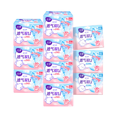 洁婷卫生巾日用夜用透气棉柔姨妈巾94片[日10片*7包+夜8片*3包]