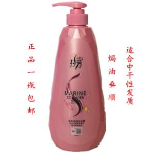 拉芳洗发水男女士营养柔顺洗发露 水润顺滑