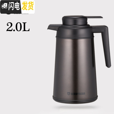 三维工匠 欧式不锈钢家用 保温壶大容量热水瓶保温瓶保温水壶暖壶 水壶2-黑色