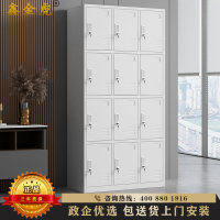 鑫金虎 钢制九门更衣柜优质加厚款员工储物柜铁皮柜办公柜
