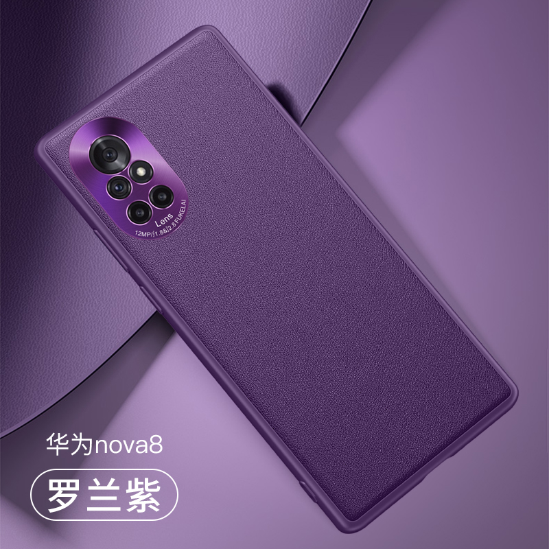 圣幻 华为nova8手机壳nova8pro素皮保护套真皮镜头全包防摔novo轻薄网红nove男女潮牌por个性时尚防摔