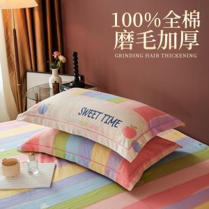 枕套48x74cm一对装磨毛加厚单人学生宿舍单枕头套