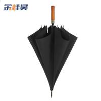 金桂昊 晴雨伞 加大款 把