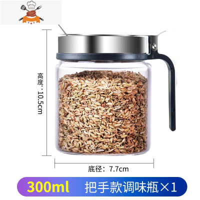 调料盒玻璃调味罐盐罐厨房调料罐子家用防潮调料瓶糖盐味精调味盒 敬平