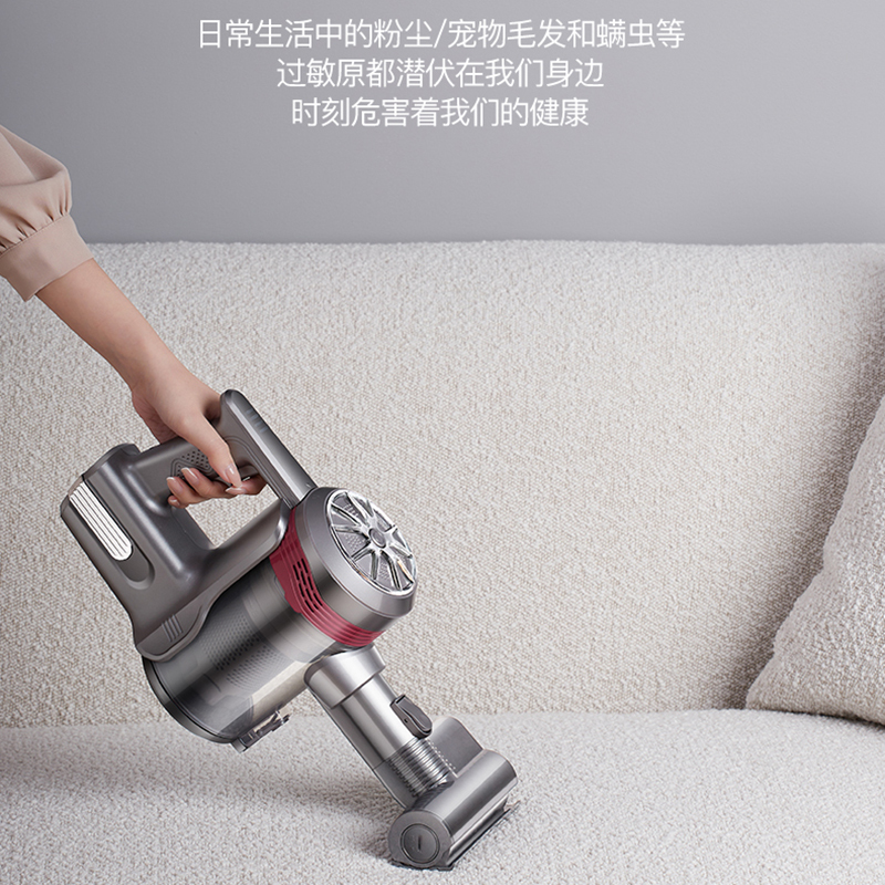 苏宁宜品吸尘器家用无线手持式小型一体机可充电大吸力床上猫狗大功率大吸力一机多用/至尊清洁加配款(内含电动除螨刷)