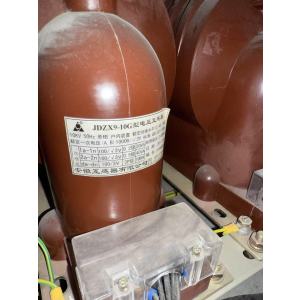 安徽互感器电压互感器JDZX9-10G(货期7天)