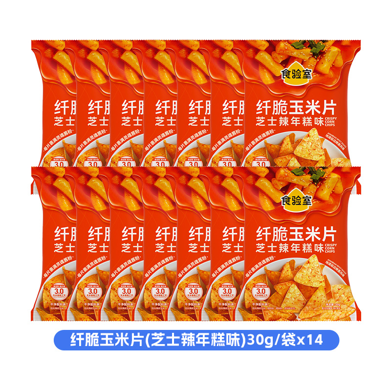 食验室纤脆玉米片芝士辣年糕味玉米片30g*14袋