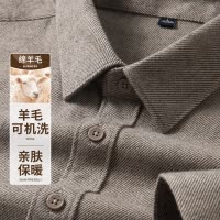啄木鸟春季新款男士长袖高级感棉羊毛衬衫 专柜品牌纯色厚款衬衣