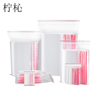 柠杺 自封袋 20*28cm 10s包