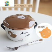 可爱猫咪陶瓷泡面碗创意个性带盖汤碗微波炉家用宿舍方便面吃饭碗 FENGHOU 橘红色-770ML