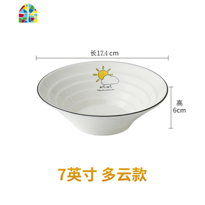 日式黑线陶瓷大号家用餐具泡面汤碗创意水果沙拉碗单个喇叭斗笠碗 FENGHOU 8寸黑线沙拉碗(鸡蛋)