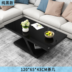 三金鑫 茶几简约客厅家用小户型1.2米办公室玻璃茶桌子欧式铁艺茶台