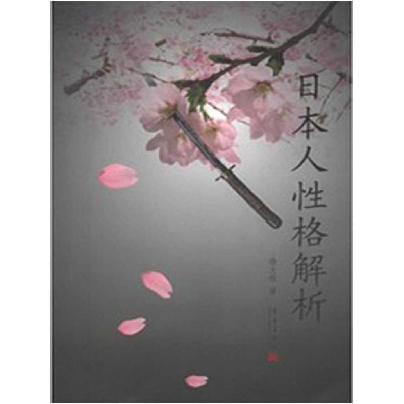 正版新书]民事纠纷合意解决的制度选择梁平9787562064893