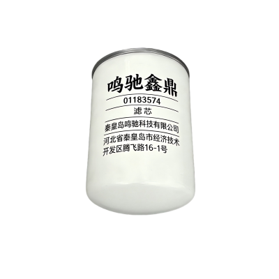鸣驰鑫鼎 滤芯 01183574 个