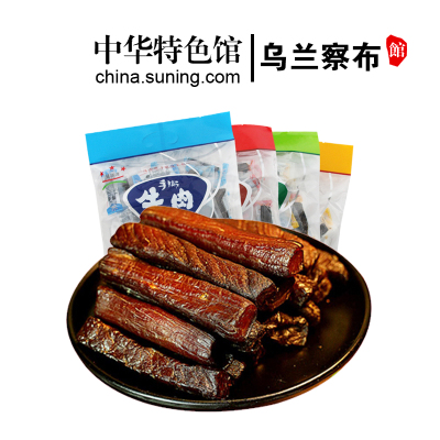中华特色-乌兰察布馆内蒙古特产牛肉干手撕牛肉类袋装小吃500g*2袋实惠装华北