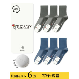 [7A抗菌]啄木鸟男士袜子夏季薄款纯棉纱线中筒袜吸汗防臭春秋运动长袜