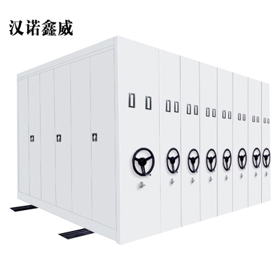 汉诺鑫威智能密集架定制档案室钢制手摇移动密集架 资料储存密集柜文件陈列柜每立方单价