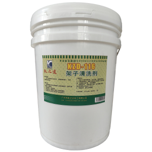 KAIZHIDA架子清洗剂 20KG/桶 KZD-116(桶)