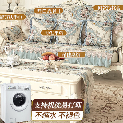 英仑风情欧式沙发垫套装防滑沙发坐垫子123组合春夏季雪尼尔沙发垫布艺四季组合沙发巾坐垫沙发垫四季布艺防滑现代坐垫