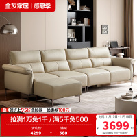 全友家居现代轻奢皮艺沙发客厅饱满座靠直排真皮沙发皮沙发