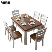 圣承启餐桌六椅1.3m张