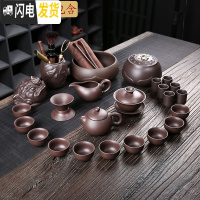 三维工匠茶具套装家用小套功夫茶杯泡茶紫砂茶壶简约喝茶办公室用简易 24-西施岩矿紫砂-全家福25头-泡沫安全包装