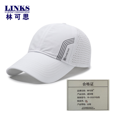 林可思 遮阳帽 YD-202579白色 顶