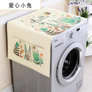 BONJEAN全自动滚筒式 洗衣机罩 防水防晒防尘罩套罩北欧盖布通用上开盖巾