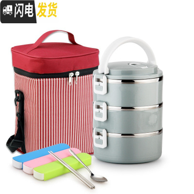 三维工匠304不锈钢日式保温饭盒多层分格学生2层345层密封保温桶便当餐盒 蓝灰色3层(方袋)