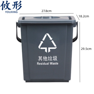 攸形 方桶垃圾桶