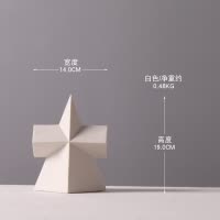 北欧极简几何立体创意摆件家居客厅酒橱柜样板间星形陶瓷小装饰品 三维工匠 三件套D