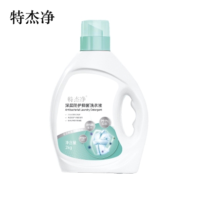 特杰净 TJ-QJ8 深层防护抑菌洗衣液 2kg/瓶(单位:瓶)