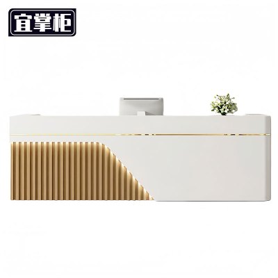 宜掌柜 前 台桌