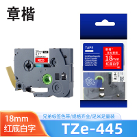 章楷标签色带18mm红底白字 个