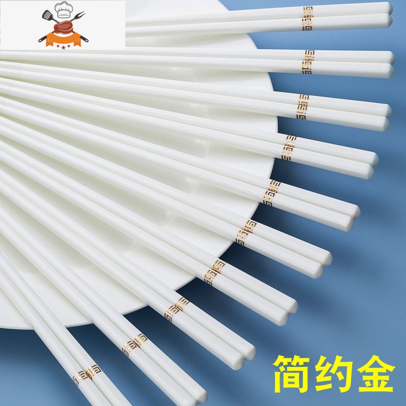 敬平景德镇陶瓷筷子家用瓷筷10双家庭装瓷器礼品餐具公筷