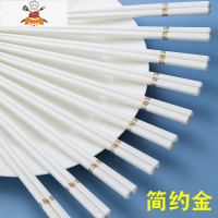 敬平景德镇陶瓷筷子家用瓷筷10双家庭装瓷器礼品餐具公筷